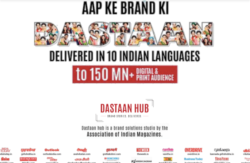 The Association of Indian Magazines launches Dastaan Hub
